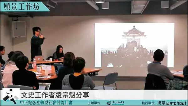 「小屁孩不識蔣介石」為何潑漆?李來希:銅像會咬人?