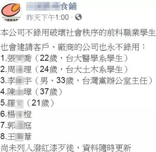 「小屁孩不識蔣介石」為何潑漆?李來希:銅像會咬人?