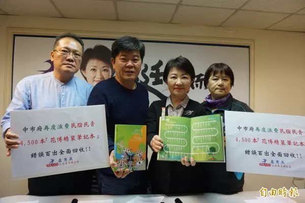 林佳龍:當市民參與產生光榮感「嫌花博就是嫌台中人」
