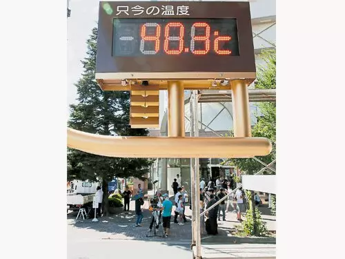 [ 日本 ] 猛暑熱浪44人死 日本史上最高溫411度