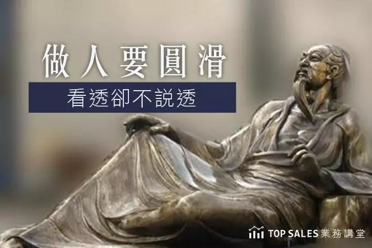 鬼谷子大智慧:有一種修養叫做看透不說透,做人現實點,智者講利益,愚者談感情!