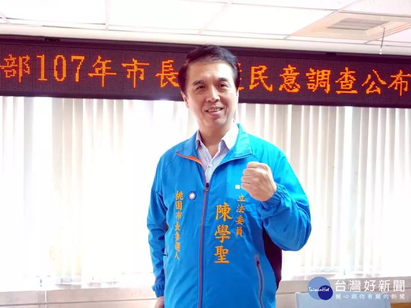 傅崐萁不選桃園市長 呼籲全力支持陳學聖