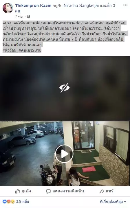 【全程被CCTV拍下!】女子被7年男友暴打,曾求救但沒人敢出手相救!