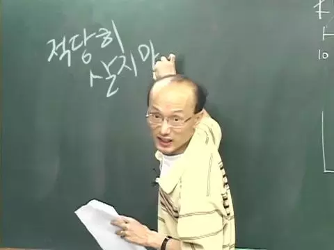學生們好奇地幫「禿頭老師加上了頭髮」,結果出現的「斯文型男」震驚全網路!