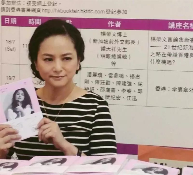林志穎依舊童顏,而他初戀女友卻白髮蒼蒼與林志穎形似母子