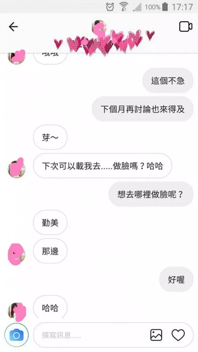 失戀到IKEA退掉雙人床...沒想到竟意外女友get!他上論壇分享「真實經歷」被推爆:神展開