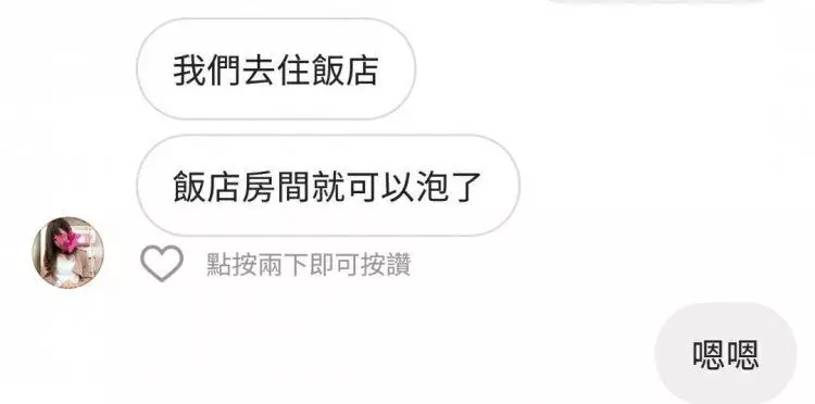 失戀到IKEA退掉雙人床...沒想到竟意外女友get!他上論壇分享「真實經歷」被推爆:神展開