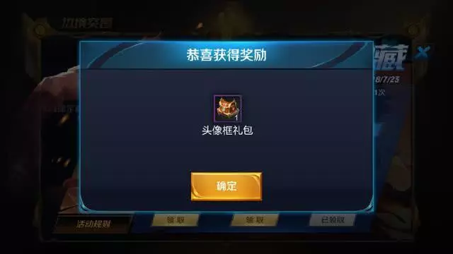 王者榮耀:兩個活動將結束,新皮膚免費送