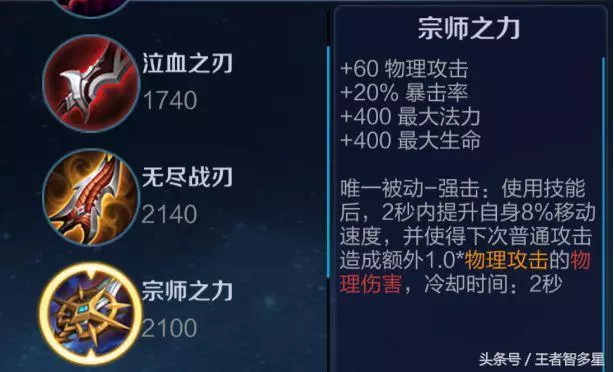王者榮耀：呂布這樣出裝讓對手瑟瑟發抖，大招落地接平A帶走後排