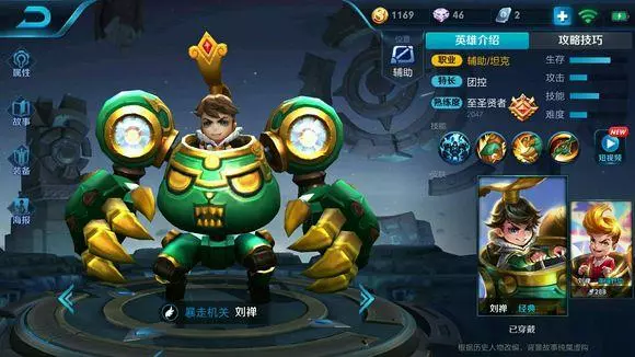 王者榮耀:獻祭流的另一種延伸打法誕生了,速推禪六分鐘一局