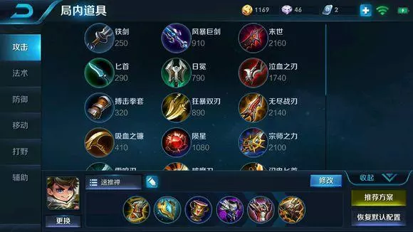 王者榮耀:獻祭流的另一種延伸打法誕生了,速推禪六分鐘一局