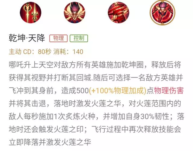 英雄大招沒存在感?看這幾位的大招!啥是低調?大招敢開九人盯你