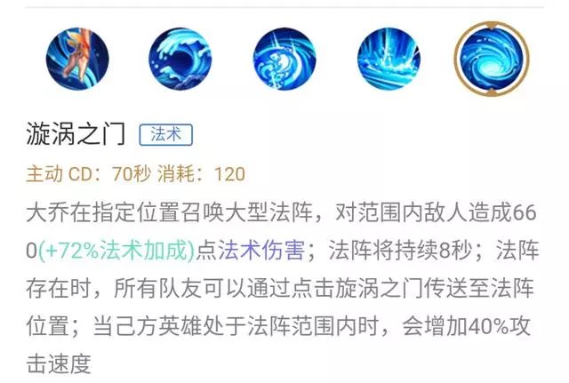 英雄大招沒存在感?看這幾位的大招!啥是低調?大招敢開九人盯你