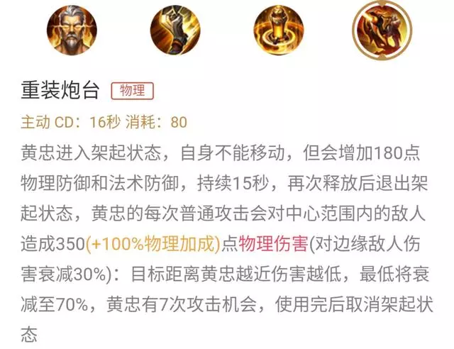 英雄大招沒存在感?看這幾位的大招!啥是低調?大招敢開九人盯你