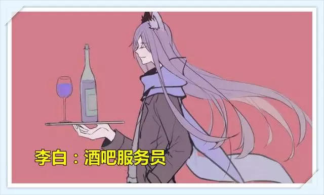 王者榮耀：如果英雄到現實生活中，他們都會做什麼？李白最開心了