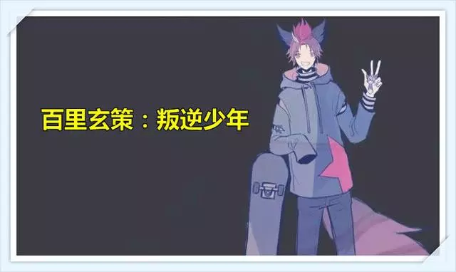 王者榮耀：如果英雄到現實生活中，他們都會做什麼？李白最開心了