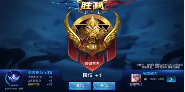 阻擋你上分的五大陋習，中槍了趕緊改！