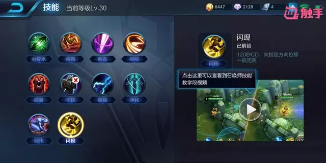 王者榮耀:S12項羽迎來春天,登上老二寶座,2件裝備拯救世界!