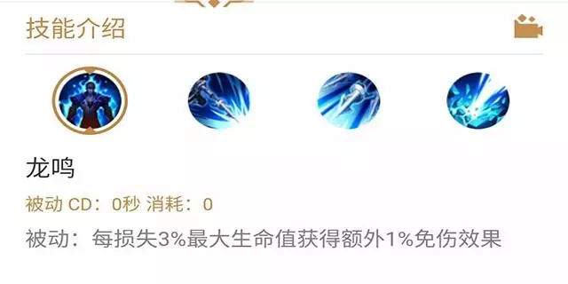 子龍一身是膽也——趙雲進階攻略