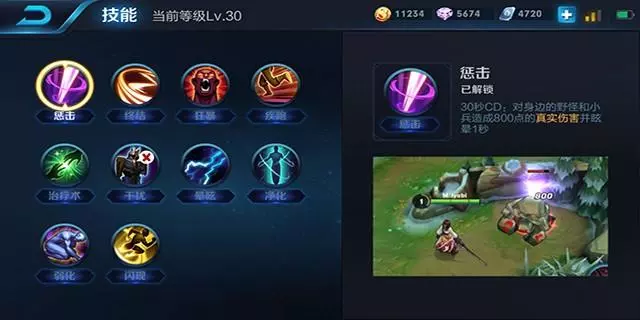 子龍一身是膽也——趙雲進階攻略