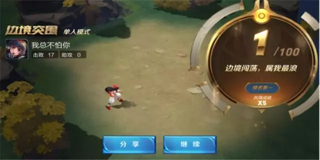 邊境突圍單排強力英雄推薦