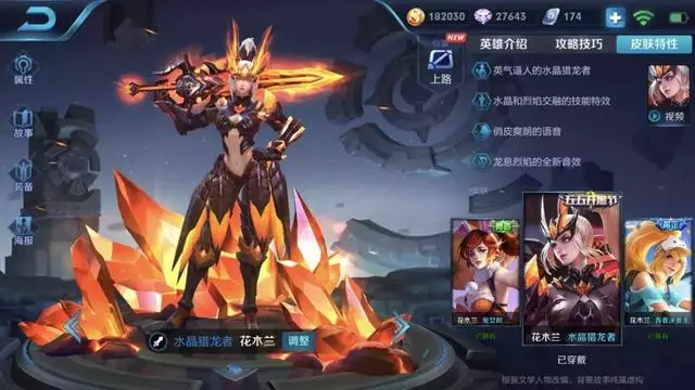 如何快速的打出沉默殺?花木蘭的連招技巧和玩法細節分享!