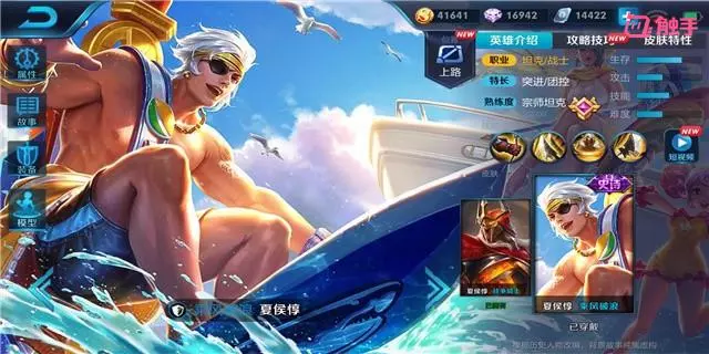 王者榮耀:出純肉就是垃圾的4個坦克,不肯悔改活該被罵菜鳥!