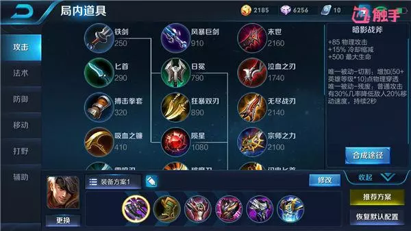 王者榮耀:出純肉就是垃圾的4個坦克,不肯悔改活該被罵菜鳥!