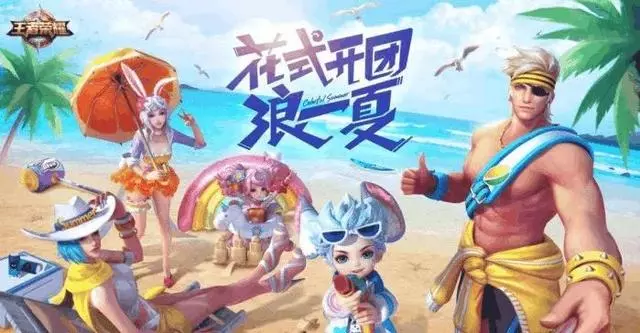 王者榮耀4套五黑皮膚陣容比較，最後一套要等到明年才能湊齊