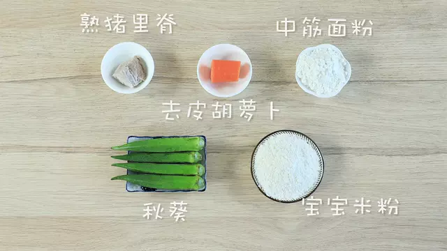 「夏天的小人參」,清新美味,營養比肉還高!教你如何給寶寶吃