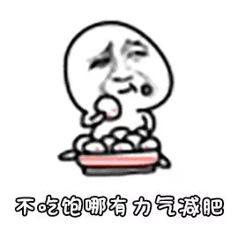 「健康科普」不吃晚飯能減肥?想得美!正確做法……