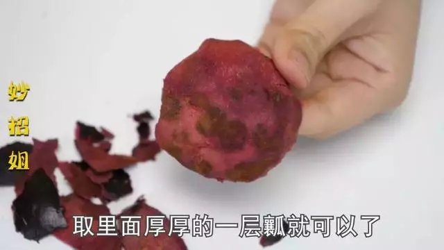 原來山竹皮還有這個妙用,厲害了