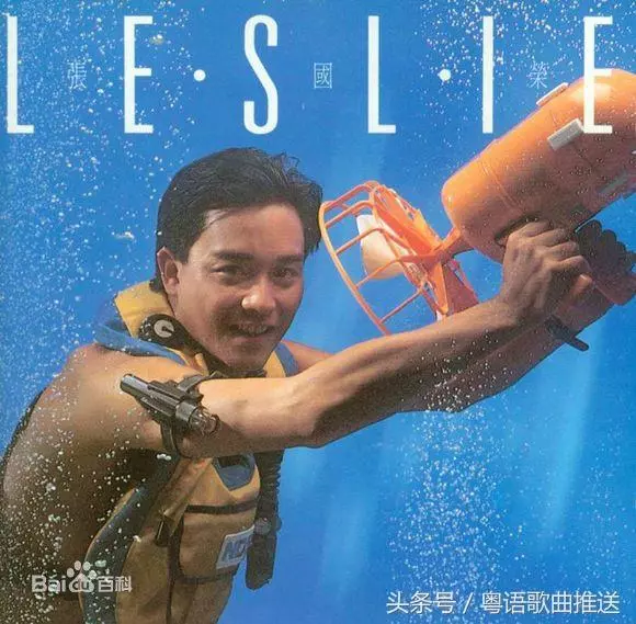 張國榮罕見照片曝光,每一張照片都有一個共同的特點!