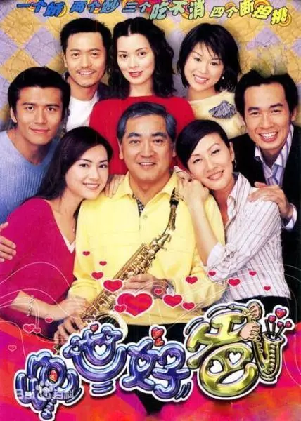 沒叫過他「爹地」證明你還不夠紅!胡杏兒沒嫁黃宗澤可能和他有關