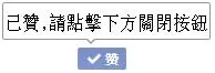 寶寶光腳和穿襪子的區別竟然這麼大!兒科醫生告訴你為什麼,後悔看晚了!