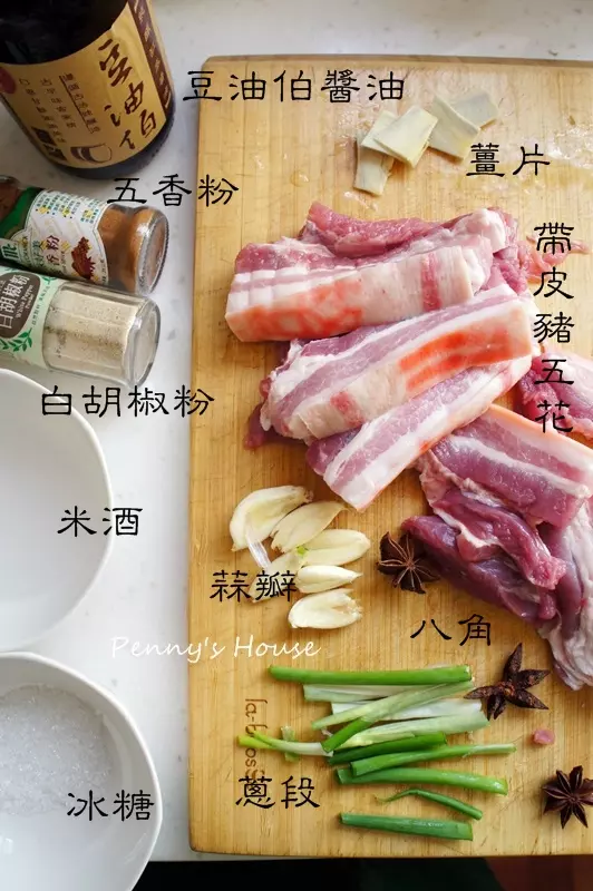 軟嫩控肉,原來這麼輕鬆簡單。帶皮豬五花食譜、滷汁製做。豆油伯伴手禮