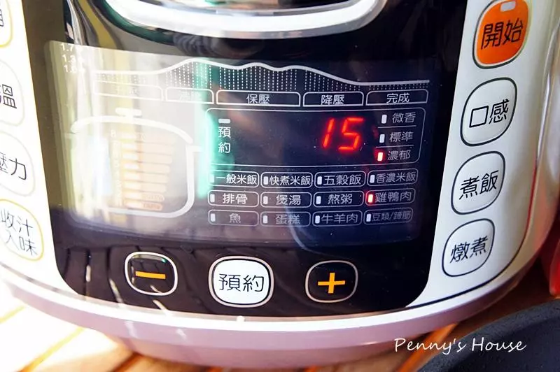 軟嫩控肉,原來這麼輕鬆簡單。帶皮豬五花食譜、滷汁製做。豆油伯伴手禮
