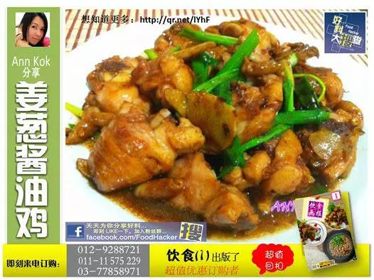 天天想不到要煮什麼菜肴? 這裡超過60種食譜!!Part 2