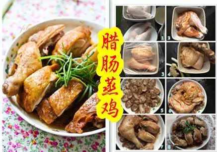 天天想不到要煮什麼菜肴? 這裡超過60種食譜!!Part 2