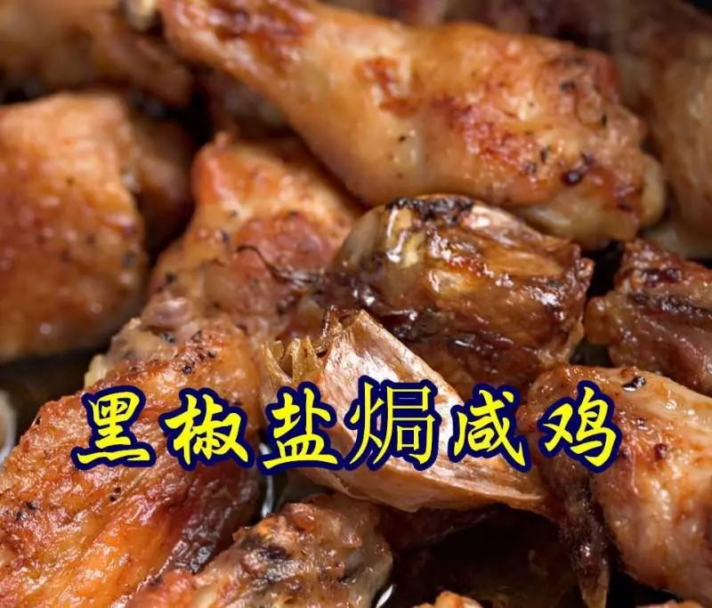 天天想不到要煮什麼菜肴? 這裡超過60種食譜!!Part 2