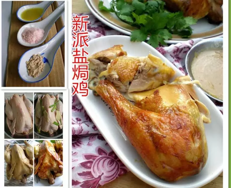 天天想不到要煮什麼菜肴? 這裡超過60種食譜!!Part 2