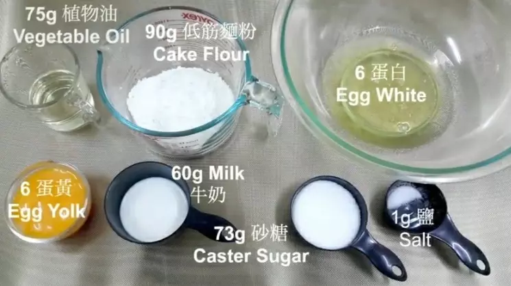 最近爆紅的原味古早味蛋糕,口感綿密鬆軟,搭配濃鬱的雞蛋鮮奶的味道,有一種幸福感。 - 美食筆記