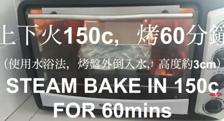 最近爆紅的原味古早味蛋糕,口感綿密鬆軟,搭配濃鬱的雞蛋鮮奶的味道,有一種幸福感。 - 美食筆記