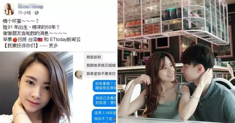 「最正辣媽」竟是盜圖!被說成40歲…嫩妹本尊跨海投訴台媒 網全驚:被騙那麼久