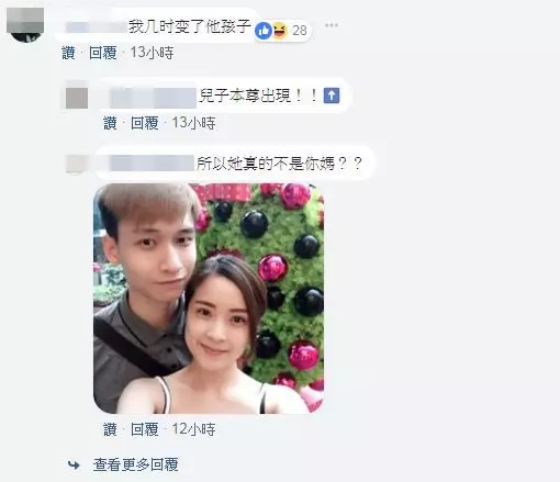 「最正辣媽」竟是盜圖!被說成40歲…嫩妹本尊跨海投訴台媒 網全驚:被騙那麼久