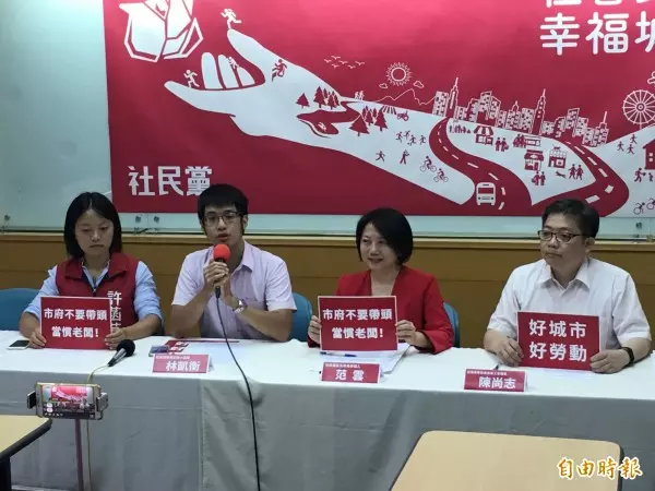 范雲籲北市長參選人表態 是否連署反勞基法修惡公投