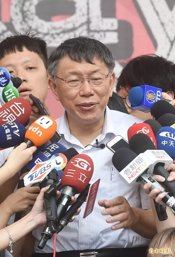 市民喝烏來洗澡水? 柯P:新北說沒問題,不然 怎麼辦?