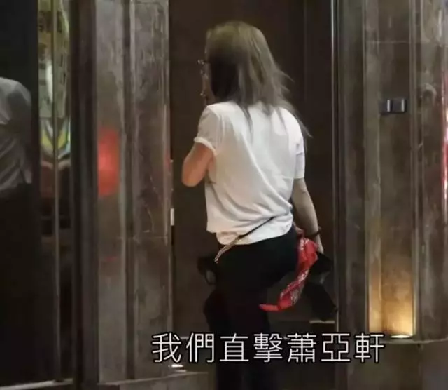 蕭亞軒夜伴嫩男12小時,新戀情曝光居然可以拯救宇宙?