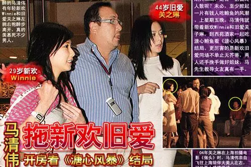 男怕入錯行,女怕嫁錯郎!慘遭有錢男糟蹋的10位玉女!