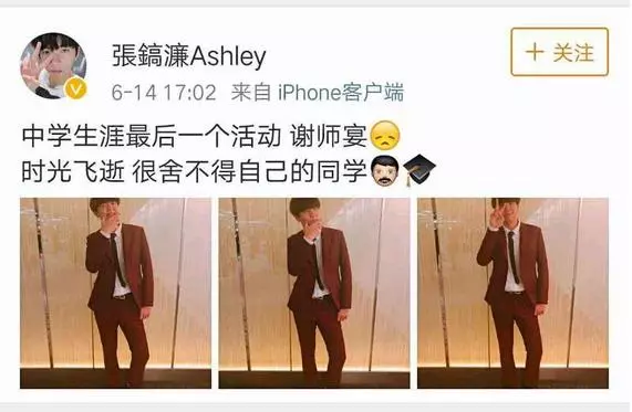 明星孩子的畢業典禮,洪欣兒子比張丹峰還高,最羨慕的是譚詠麟!